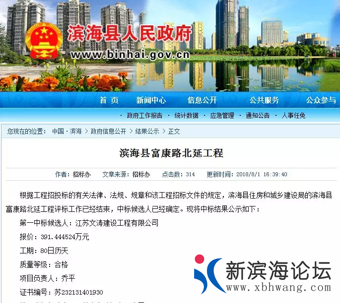 微信图片_20180804172435.png