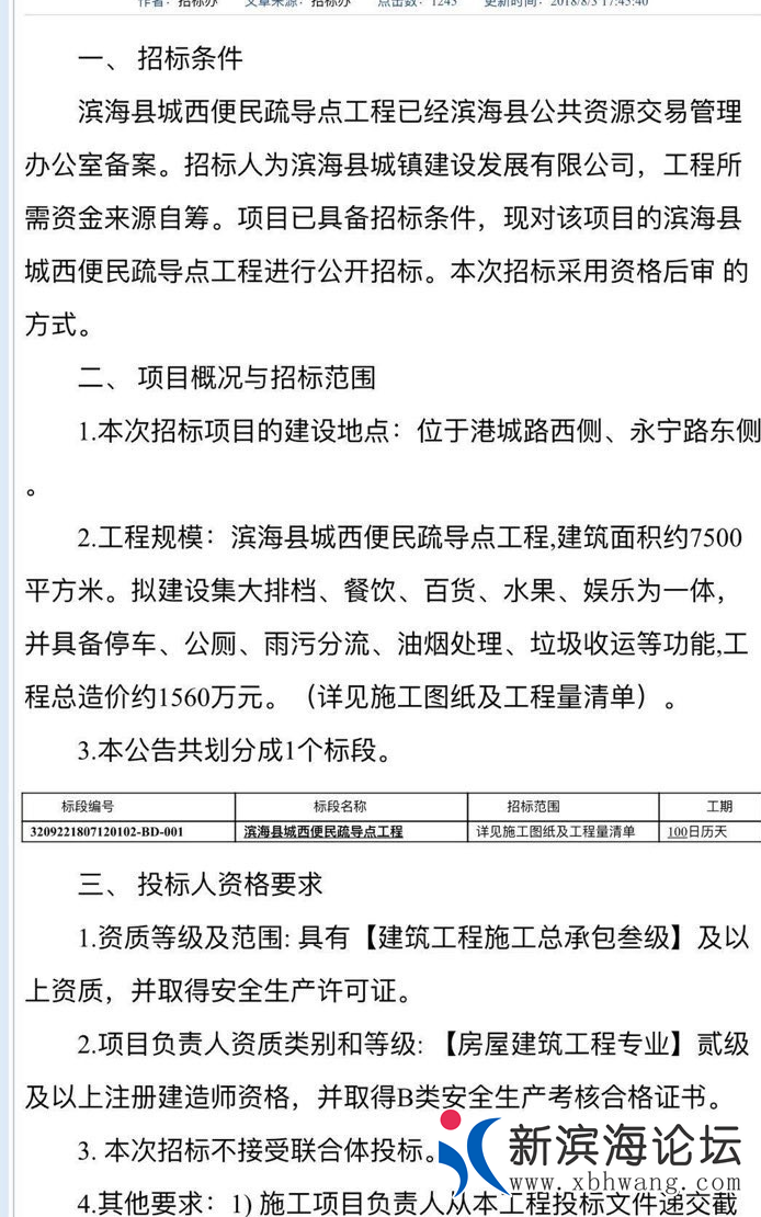 微信图片_20180807091204.png