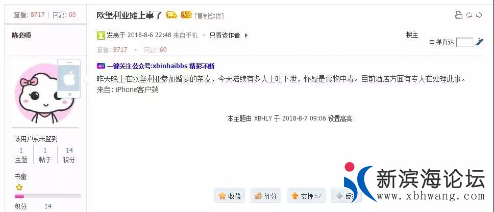 微信图片_20180808184038.jpg