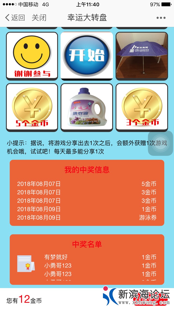 20180809596971533786111479456.jpg
