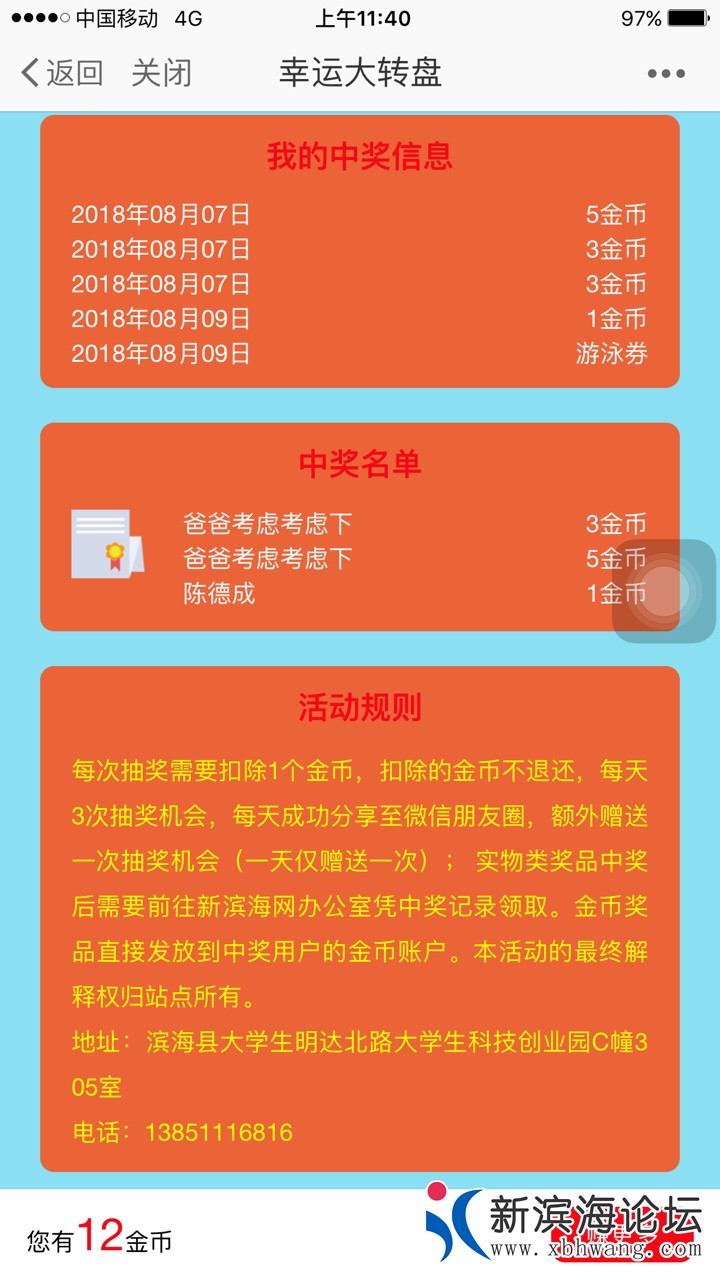 20180809596971533786111515059.jpg