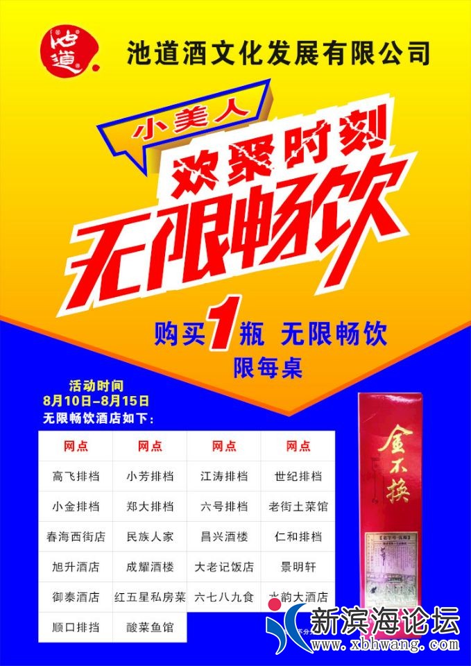 小美人.jpg