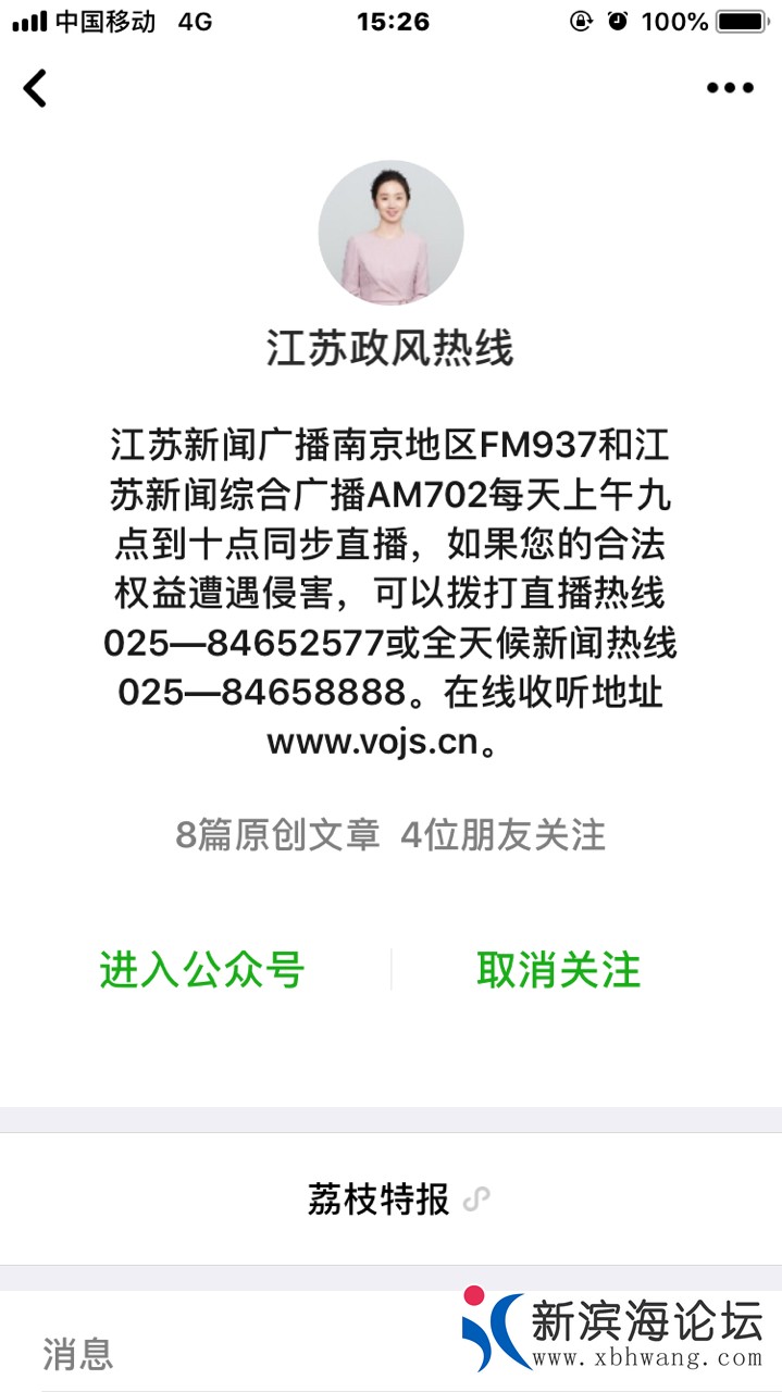 20180811445481533972448108014.jpg