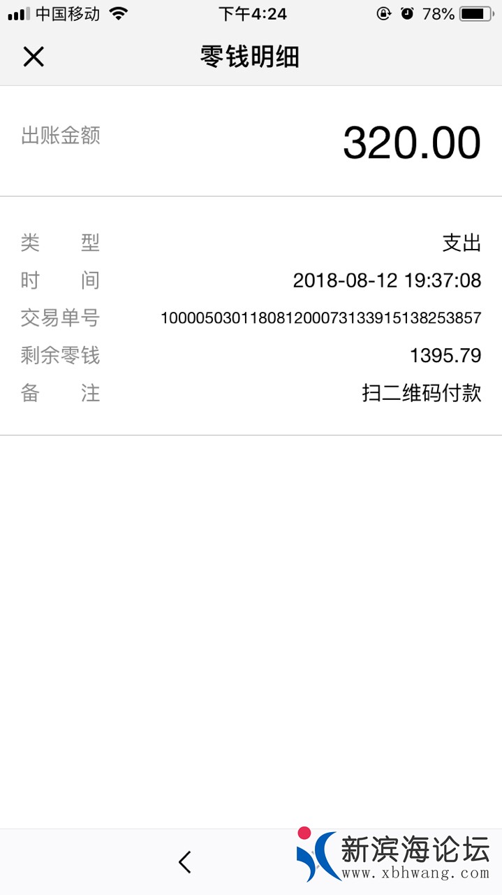 20180814571971534237111087351.jpg