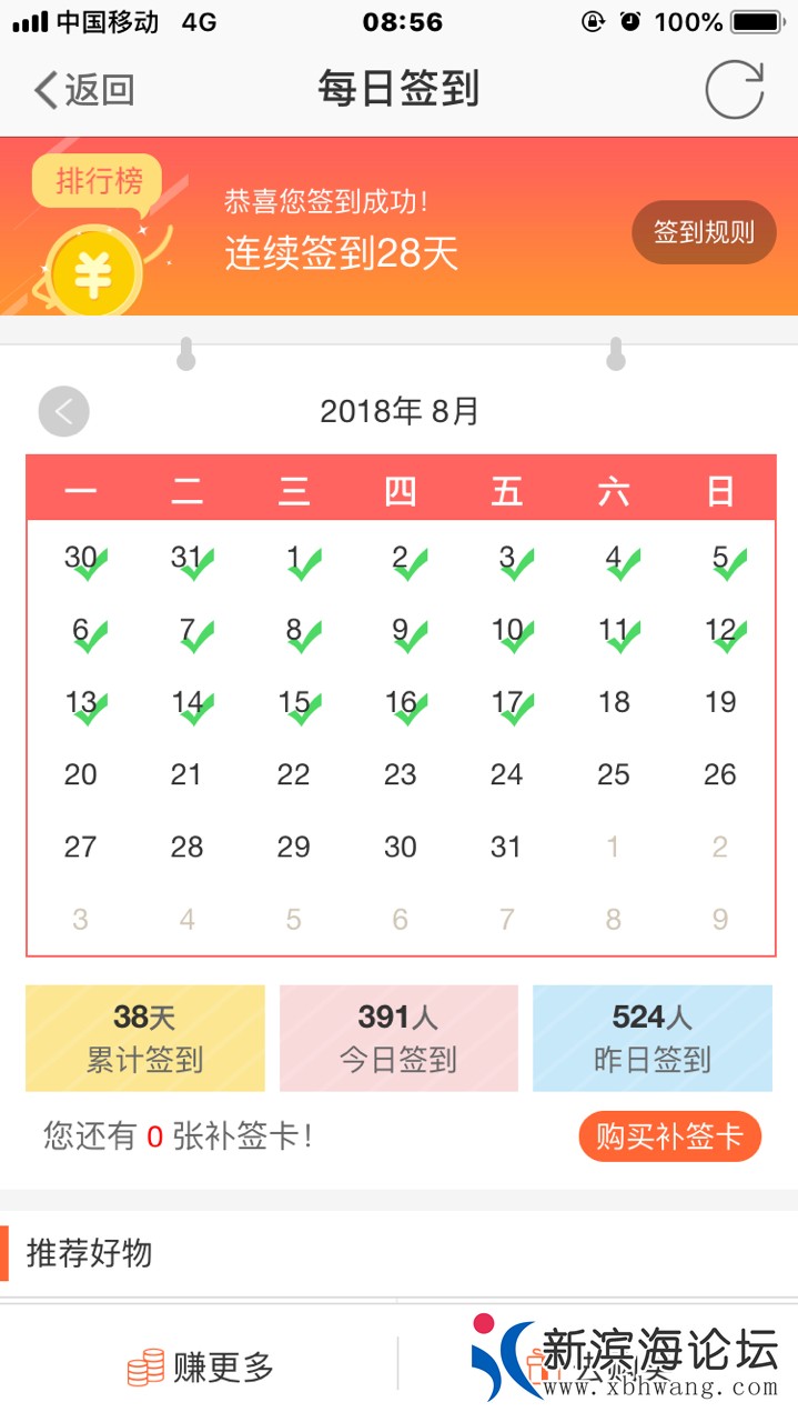 2018081744548153446756459095.jpg