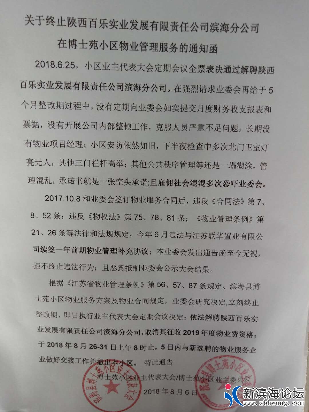 微信图片_20180817152123.jpg