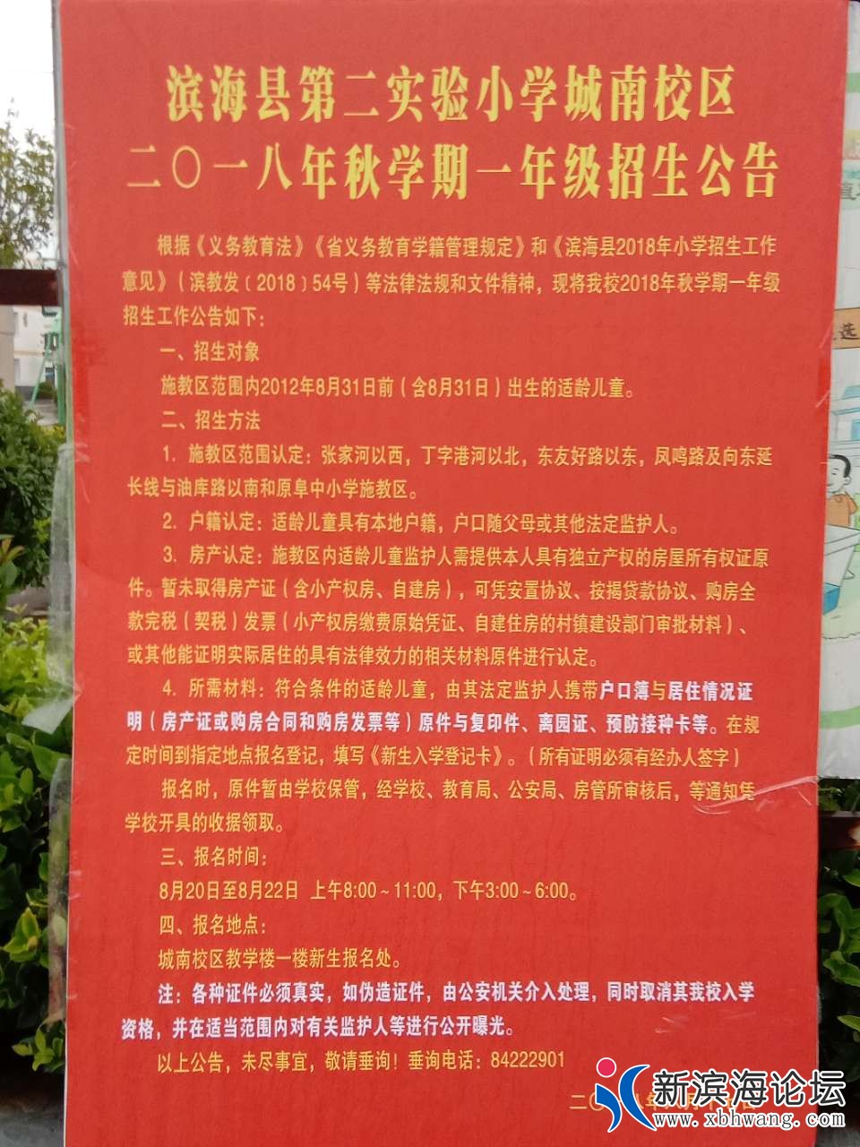 20180817_57257_1534512681318.jpg