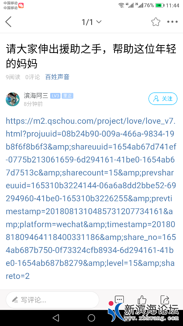 20180818_57516_1534563859530.png