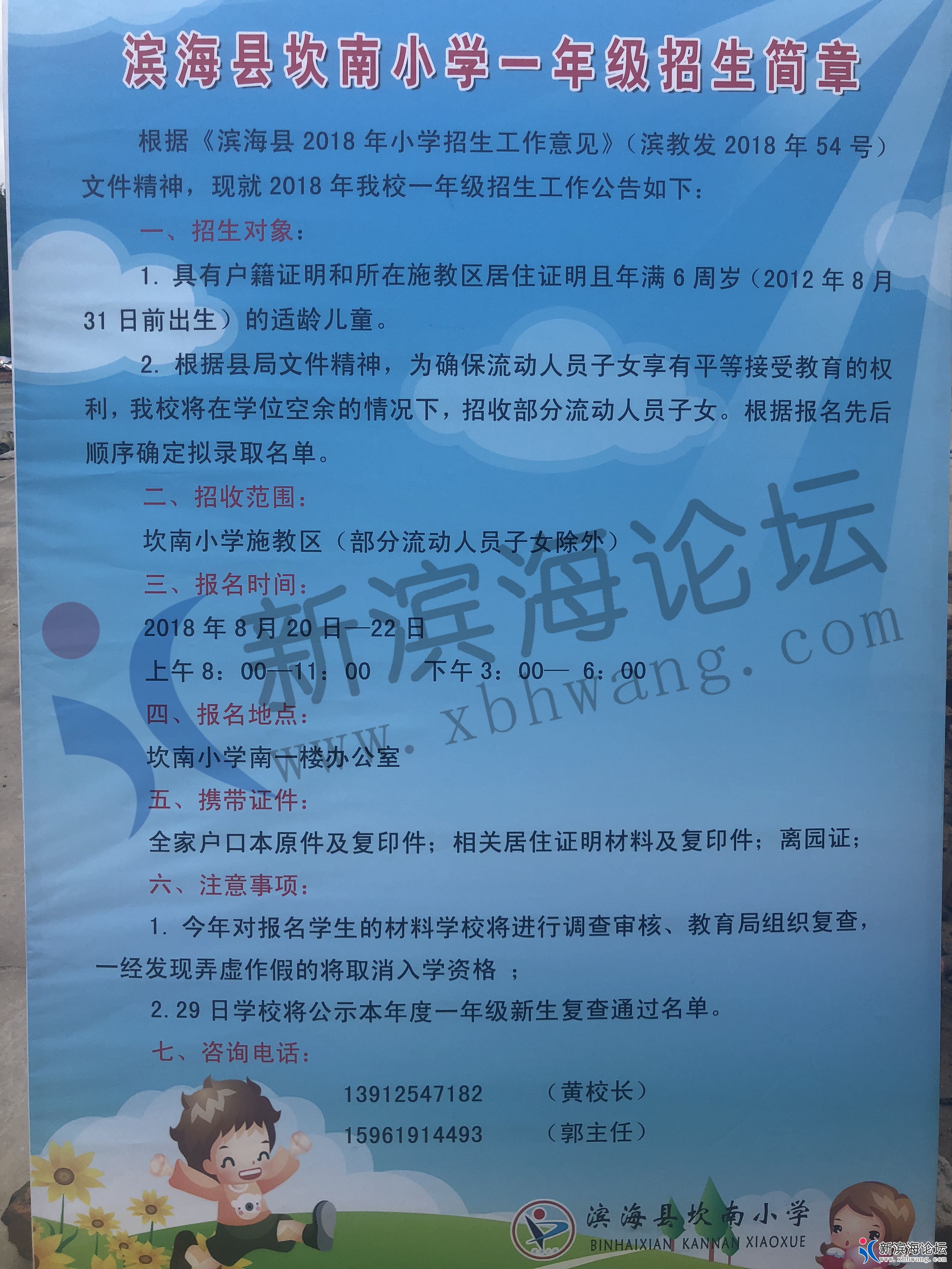 坎南_看图王.jpg