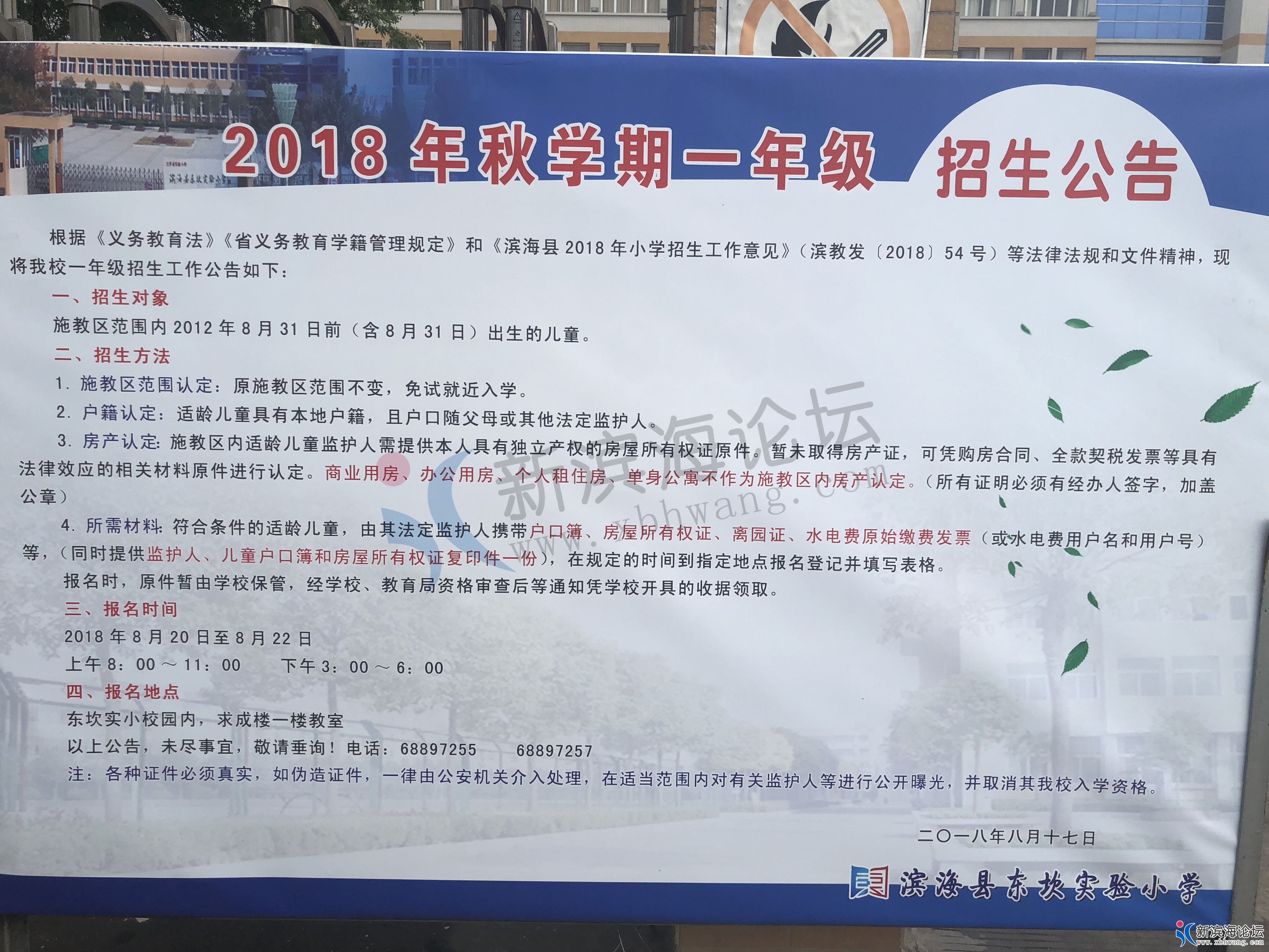 新建_看图王.jpg