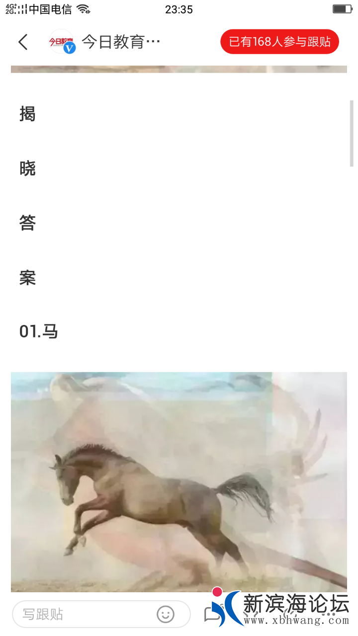 20180819_51176_1534693067476.png