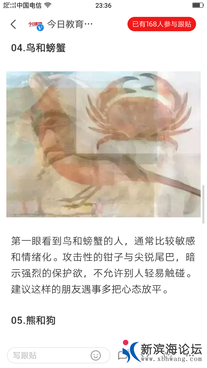 20180819_51176_1534693068786.png
