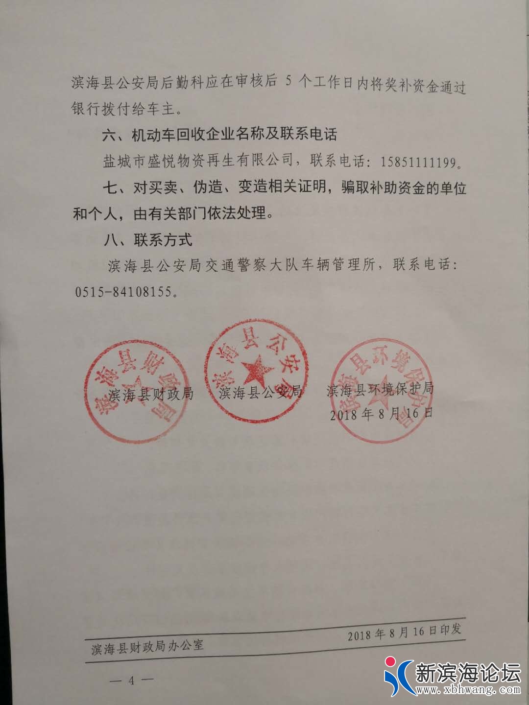 微信图片_20180829163947.jpg