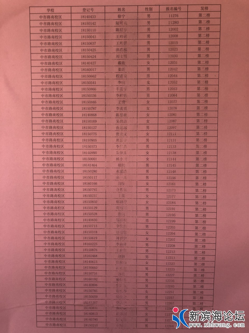 20180831602441535646483127089.jpg