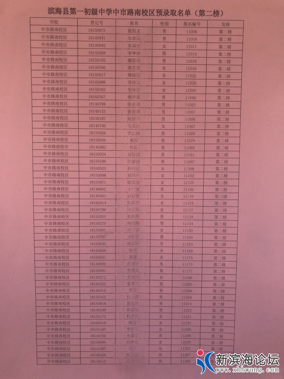 20180831602441535646483040475.jpg