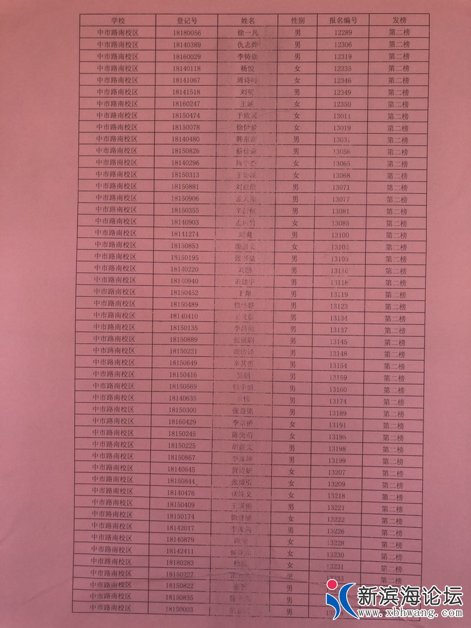 20180831602441535646483210966.jpg