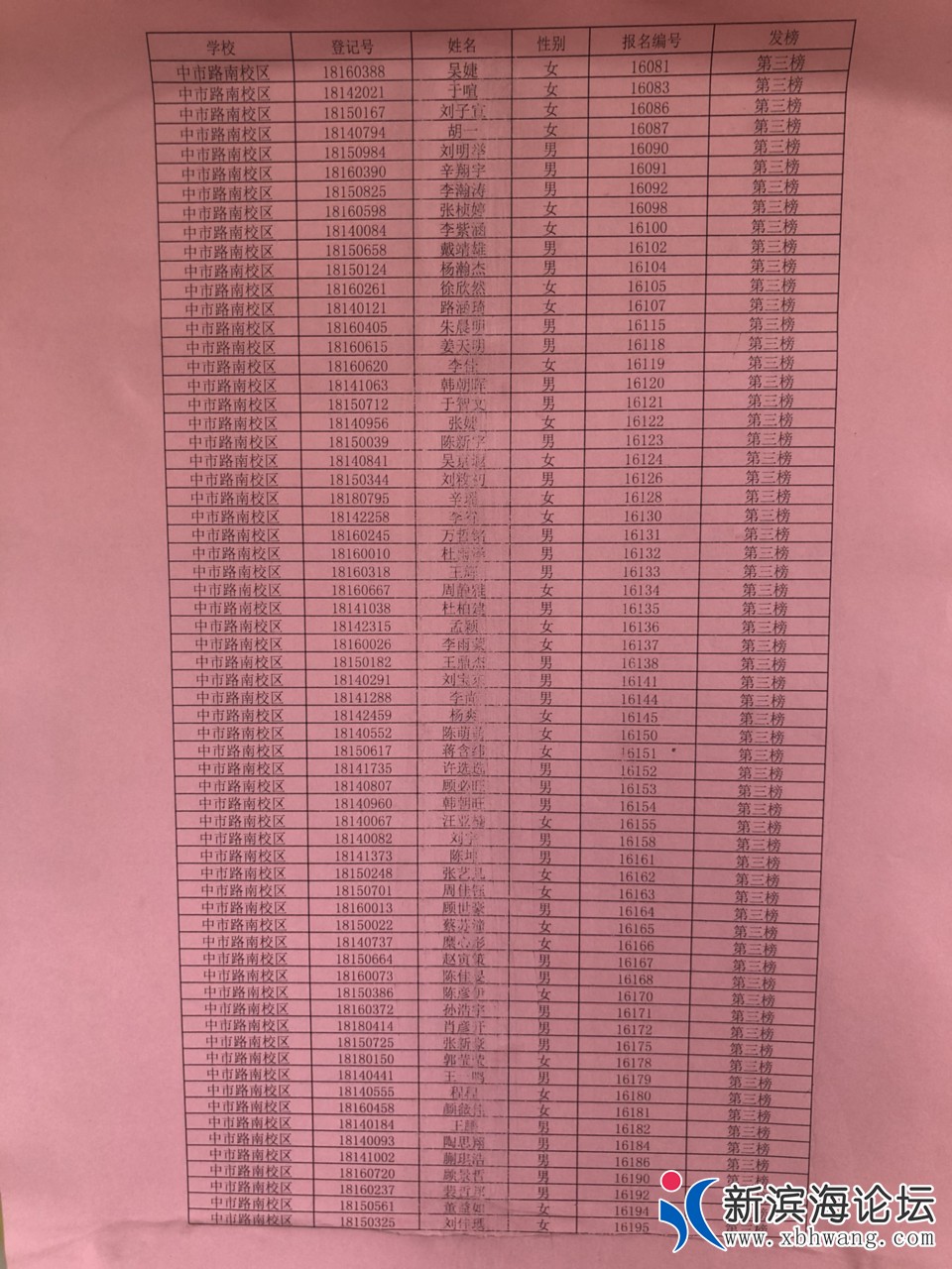 20180831602441535646483577074.jpg