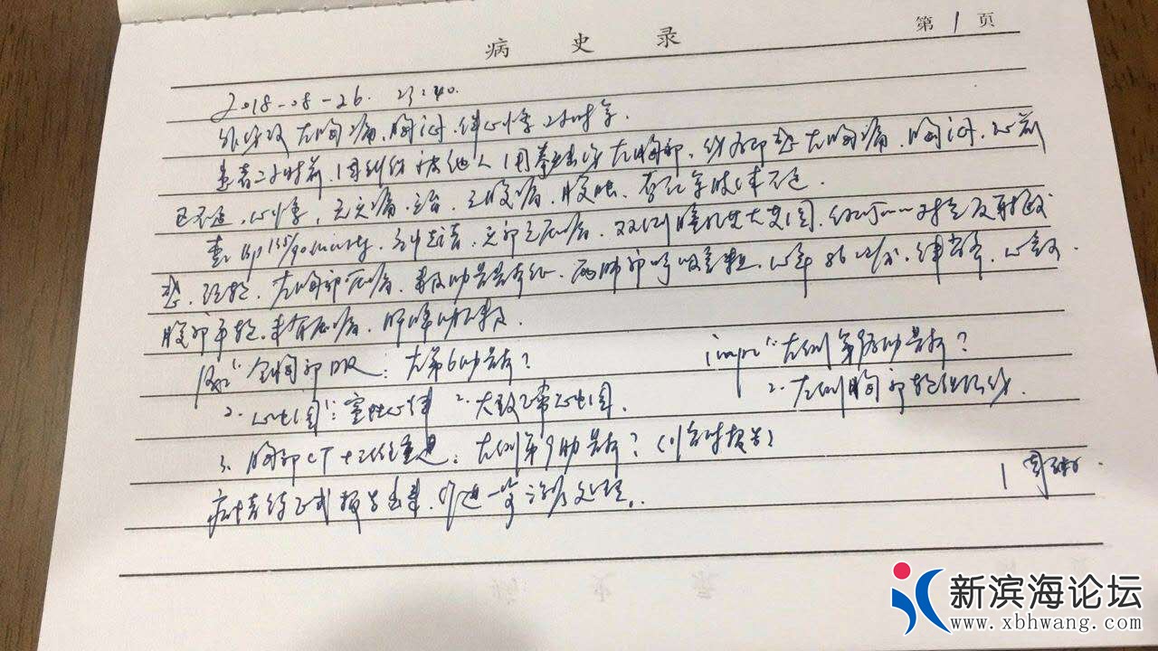 20180831603771535653167832546.jpg