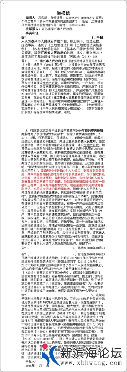 2018083160377153565316794206.jpg