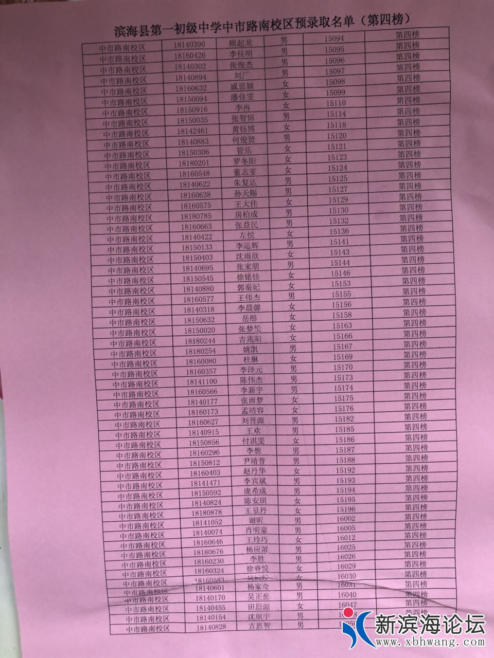 20180831602441535677989071289.jpg