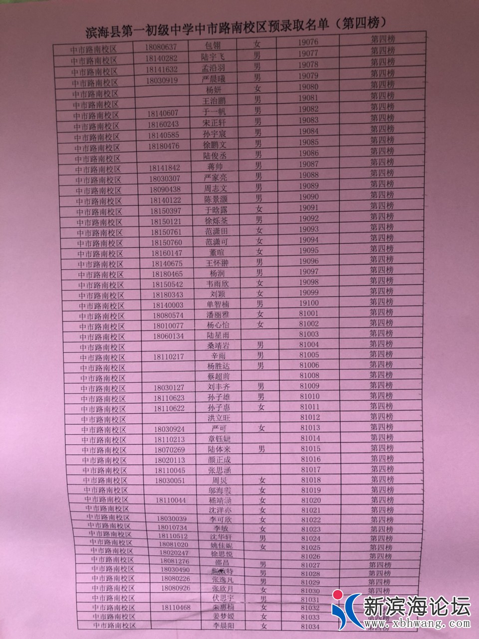 20180831602441535677989158567.jpg