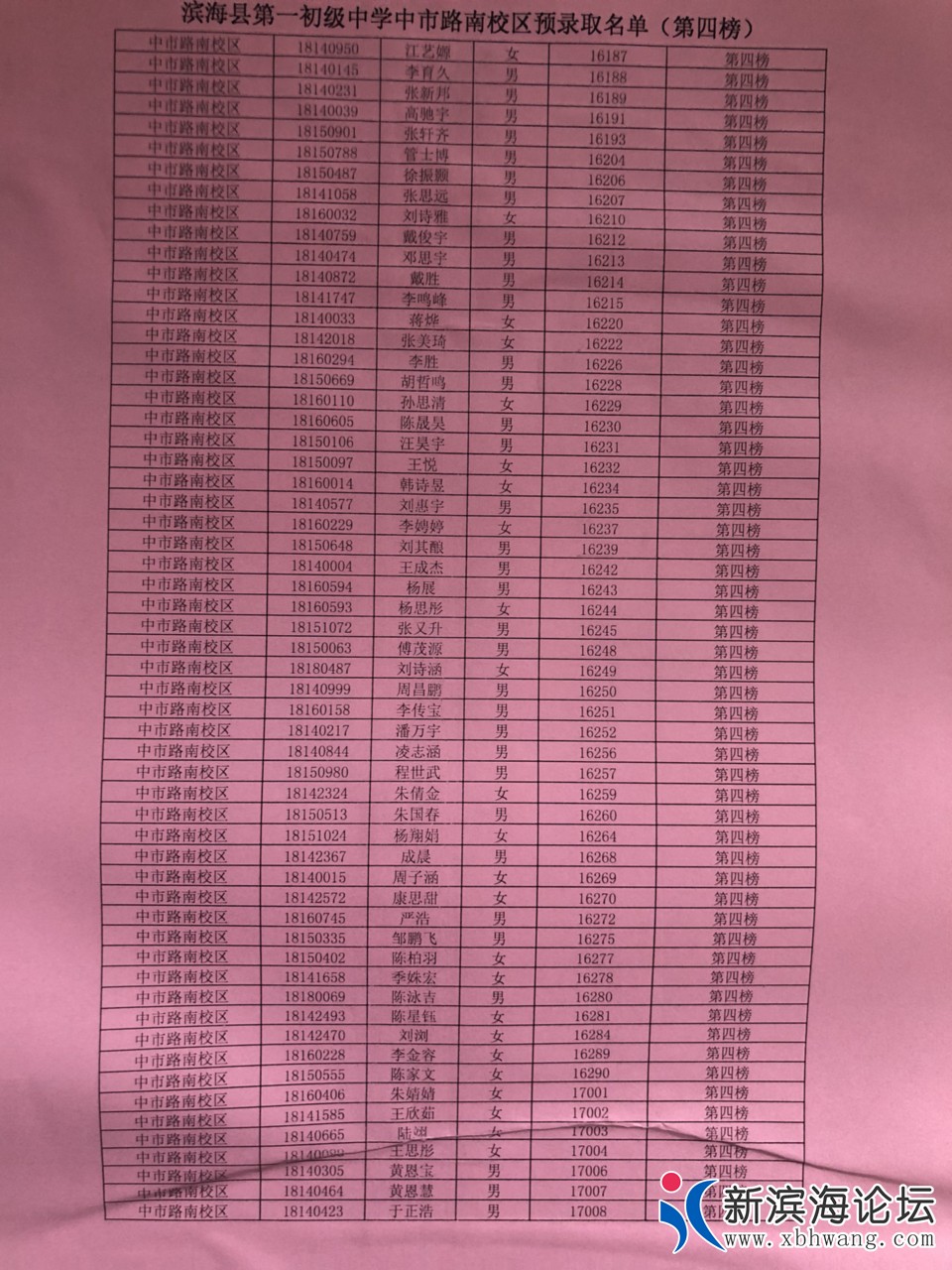 20180831602441535677989440959.jpg
