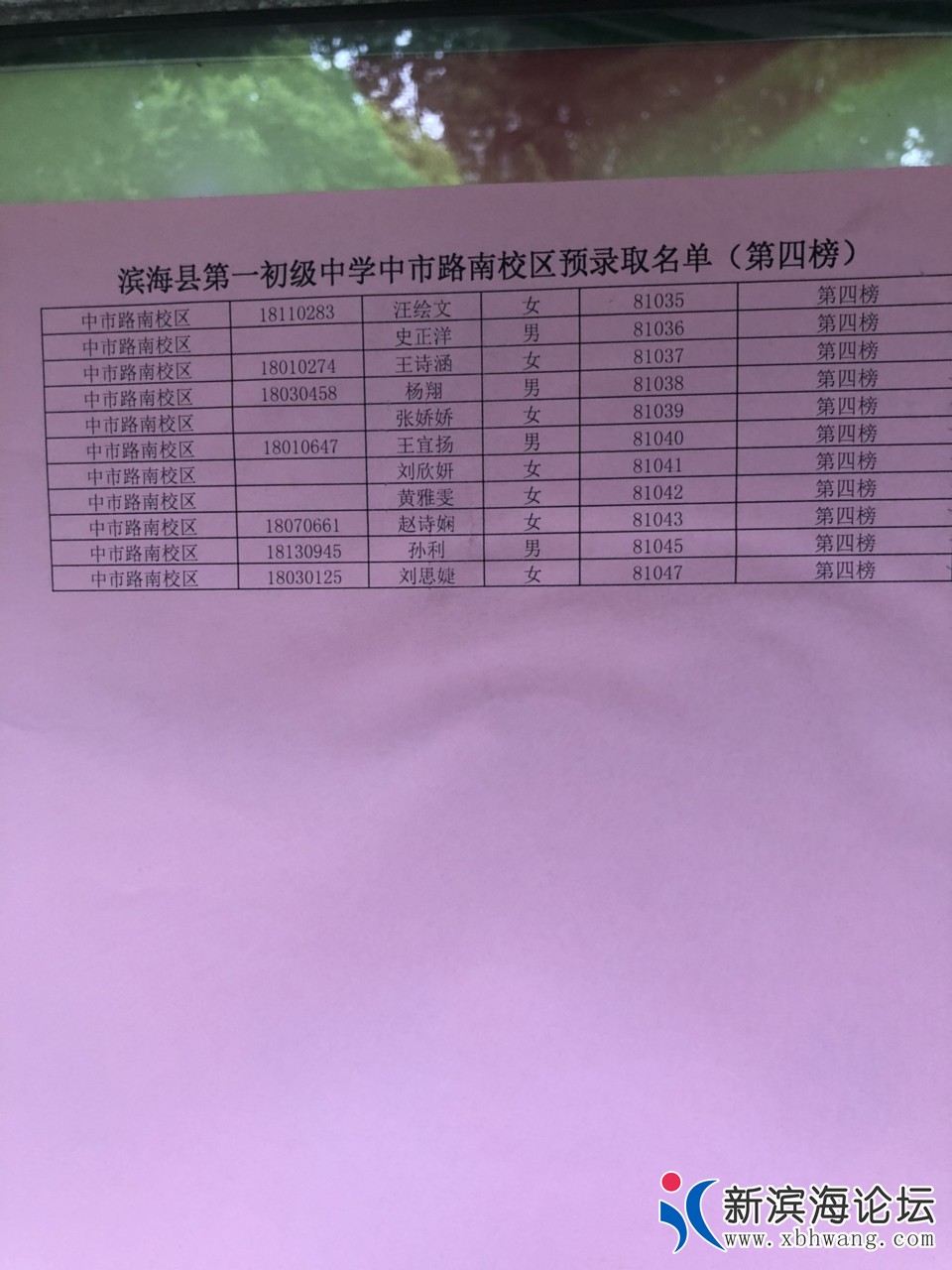 20180831602441535677989523731.jpg