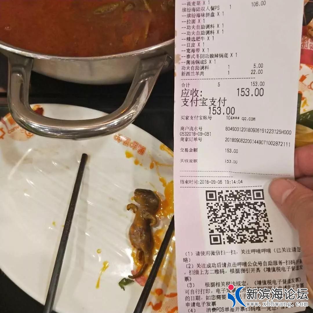 微信图片_20180910093107.jpg