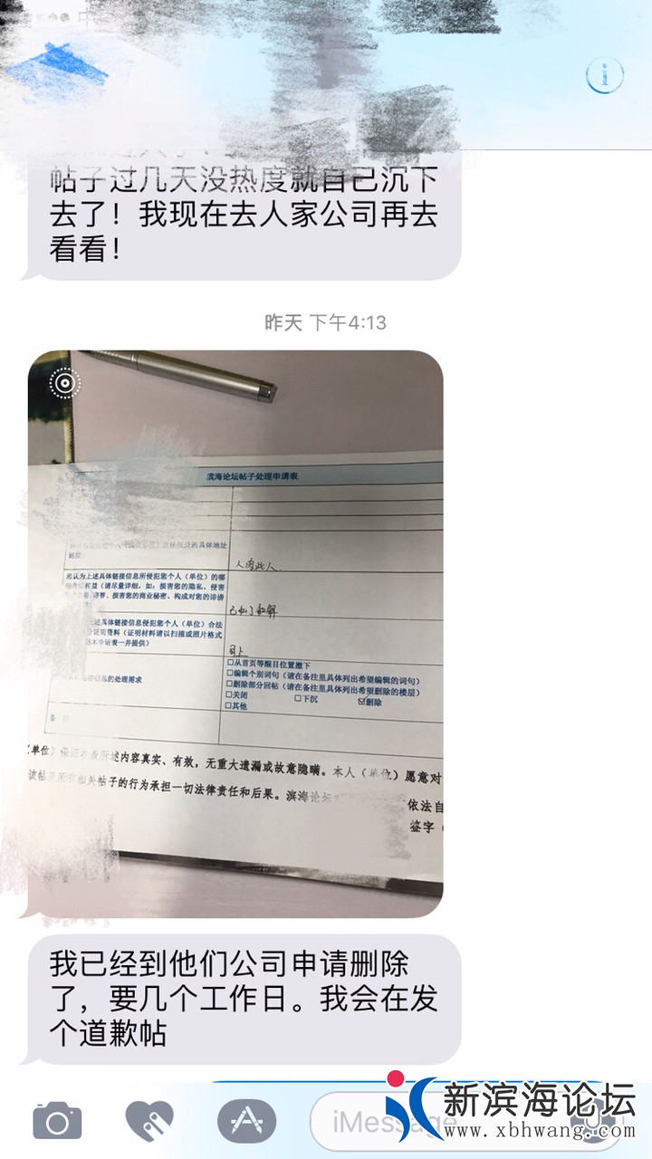 20180912605951536724519358688.jpg
