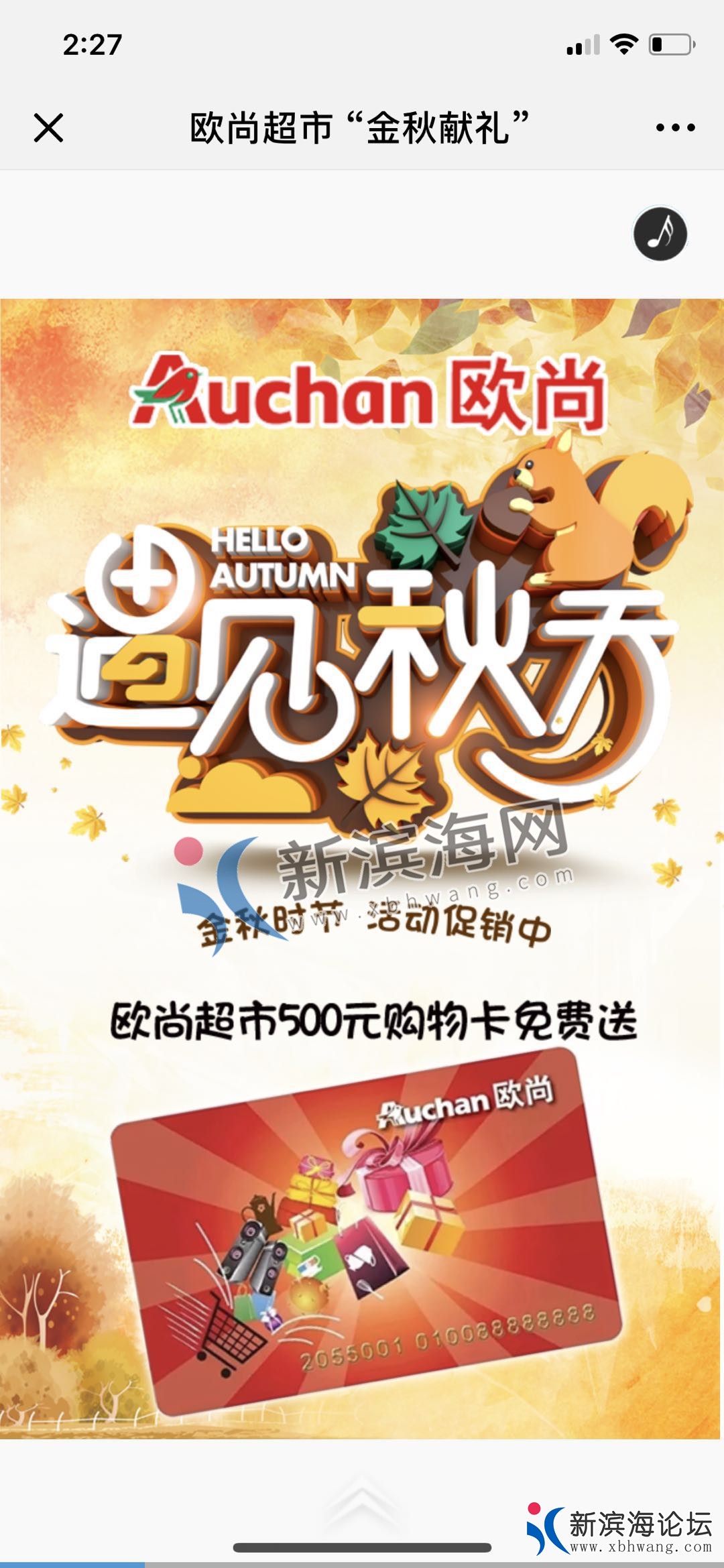 微信图片_20180912143227.jpg
