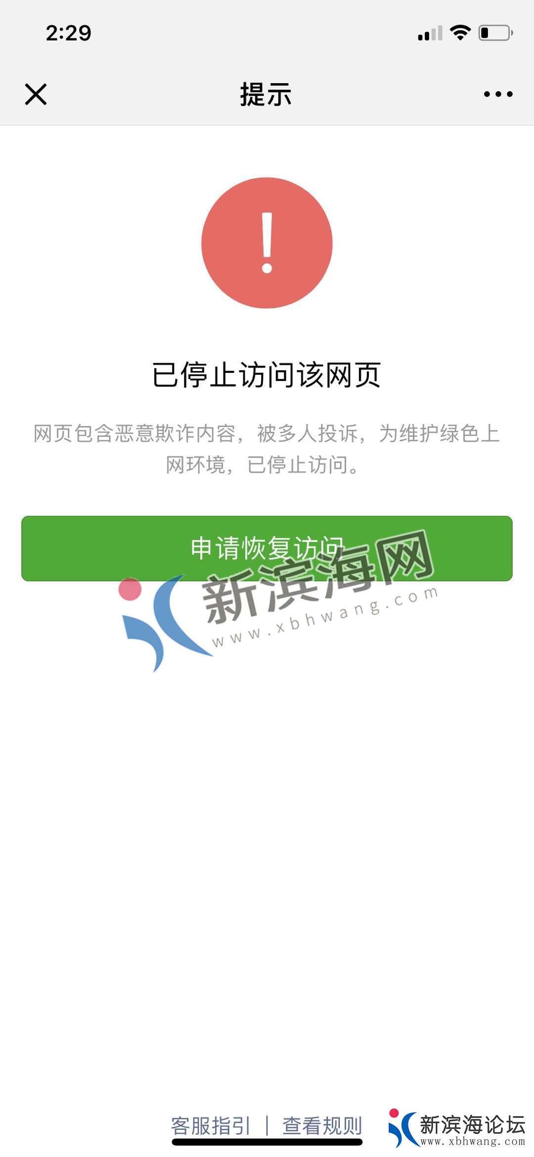 微信图片_20180912143224.jpg