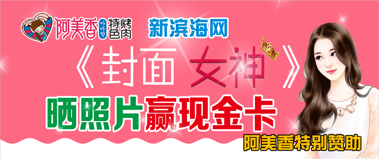 封面女神.png
