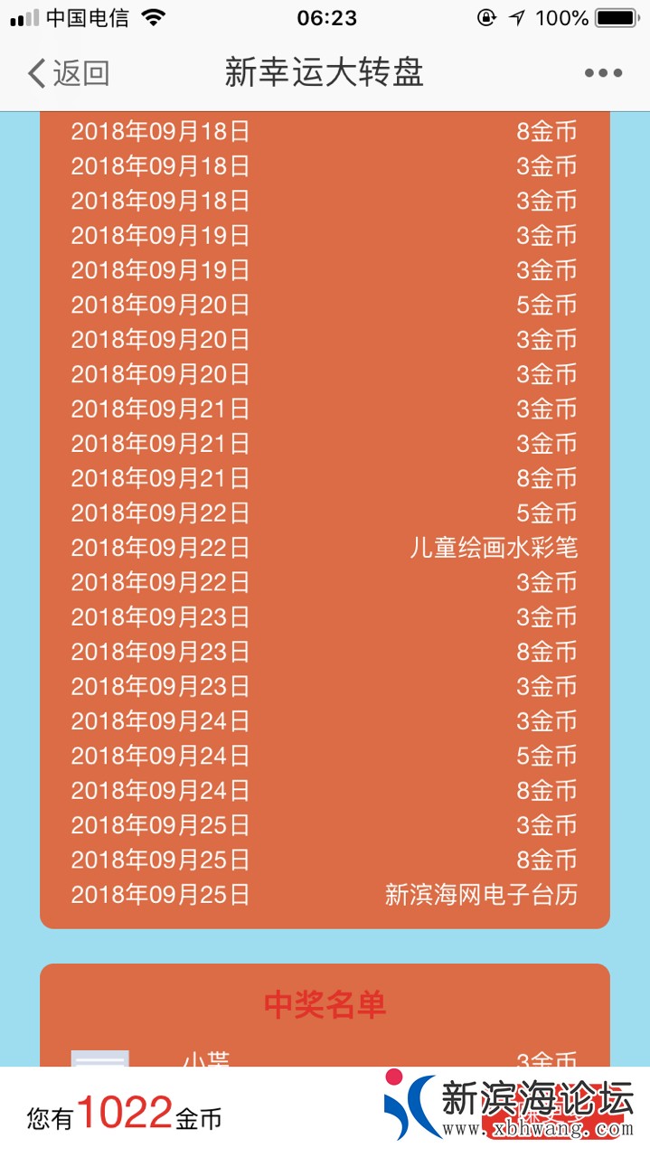 20180925566751537827882913655.jpg