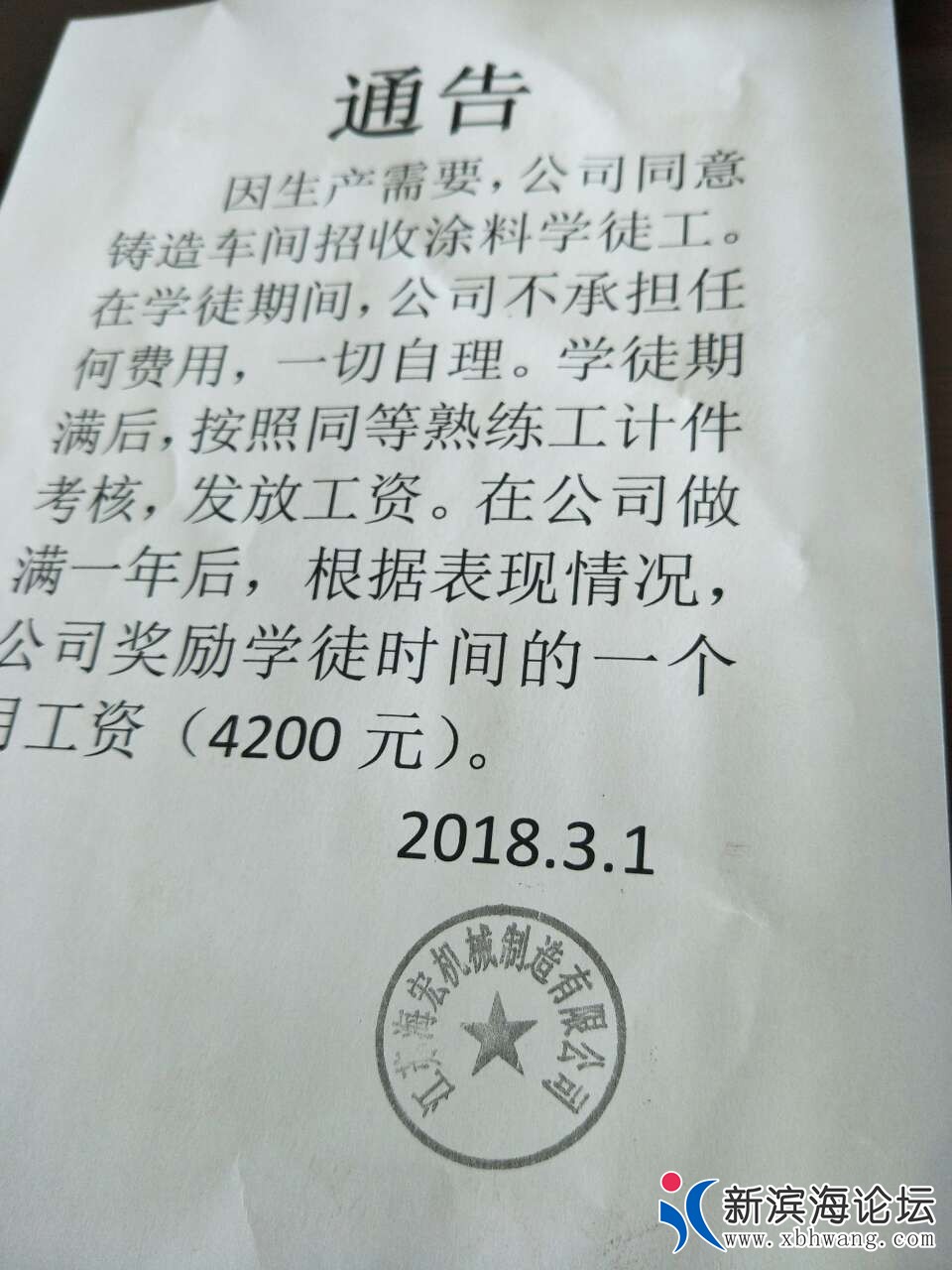 20180926_61039_1537931398198.jpg