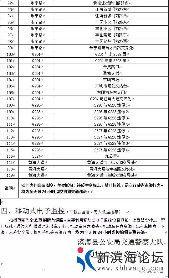微信图片_20181010105651.jpg