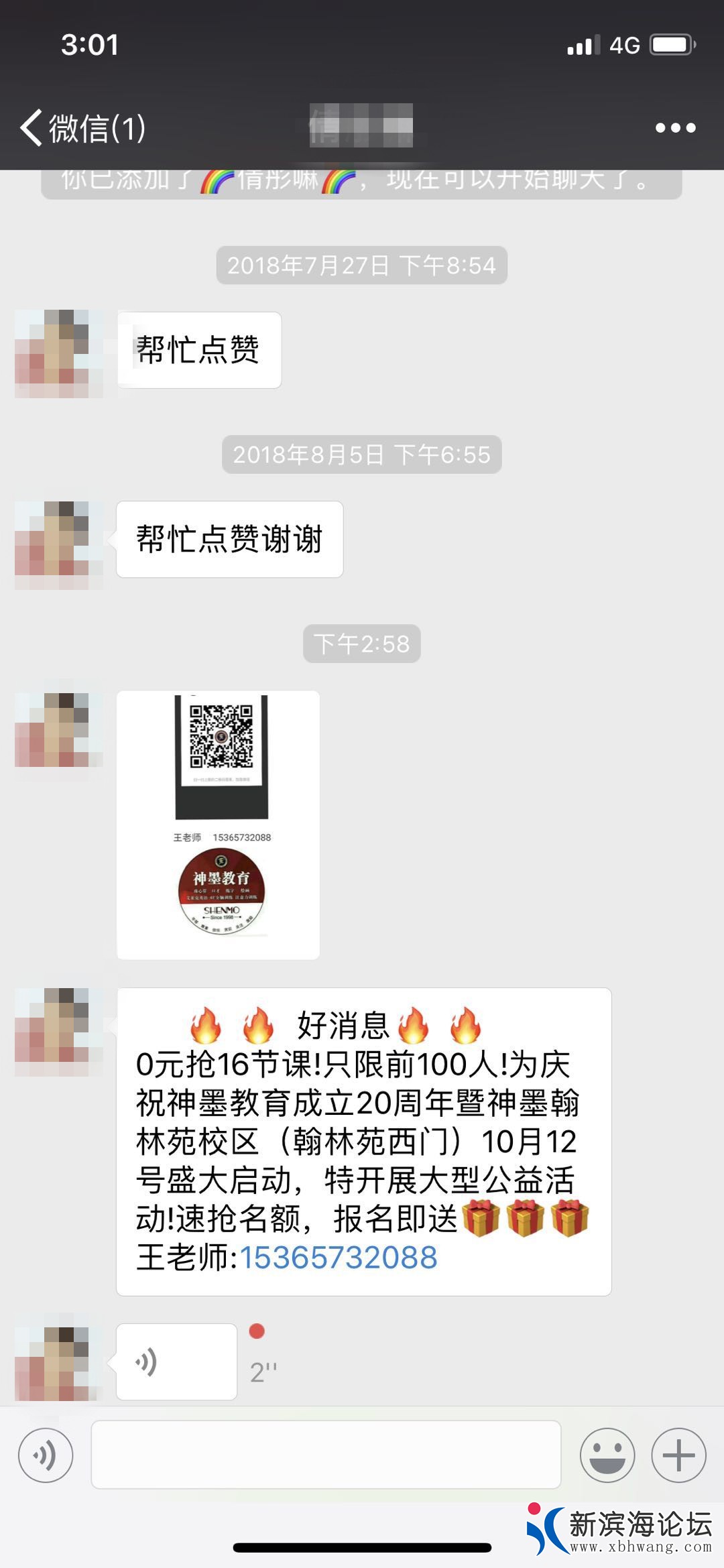微信图片_20181010152130.jpg