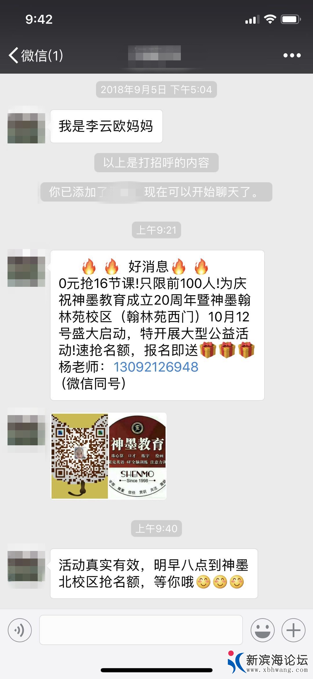 微信图片_20181010152136.jpg