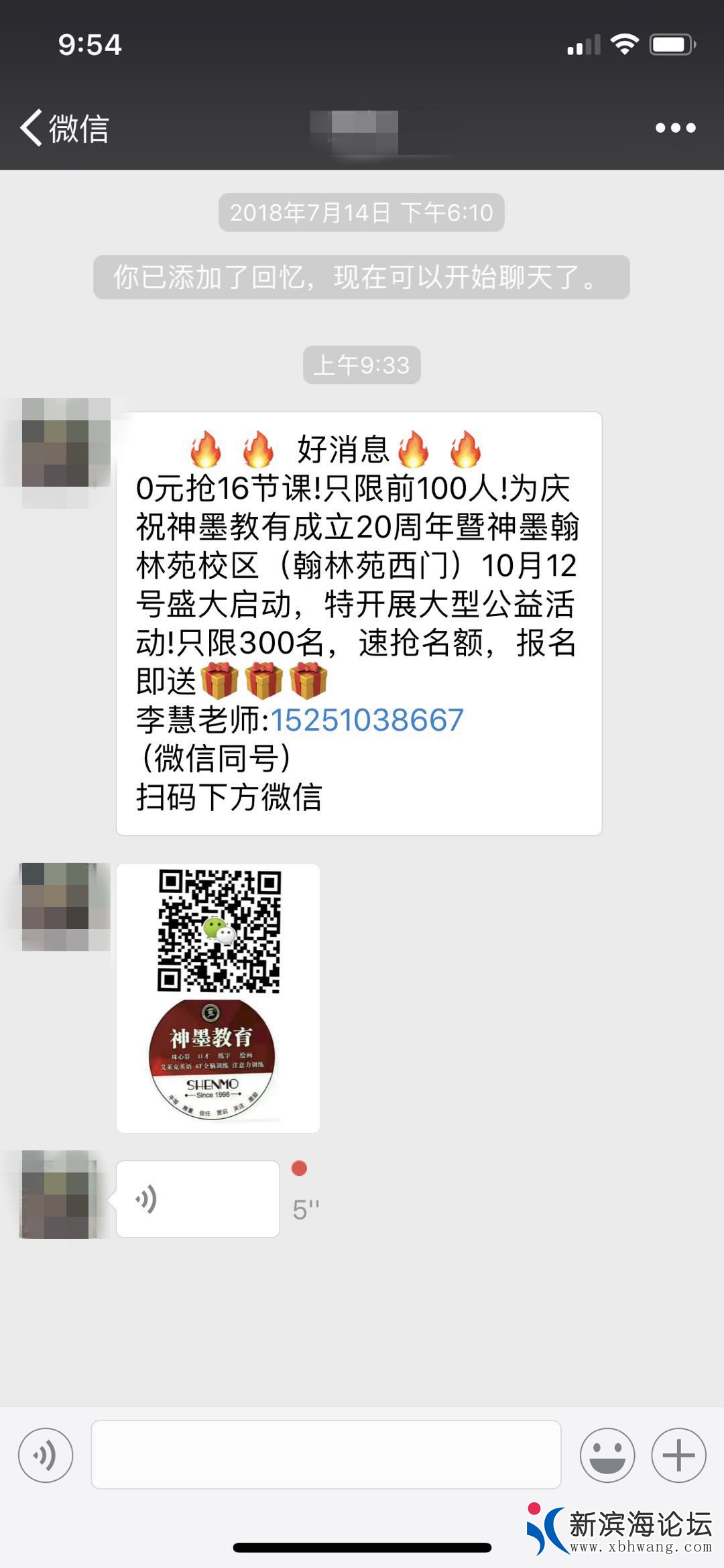 微信图片_20181010152134.jpg