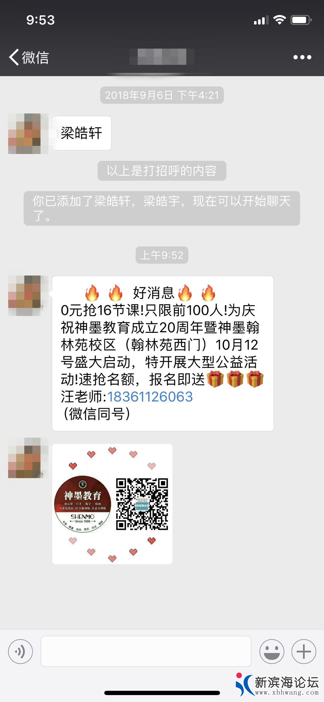 微信图片_20181010152135.jpg