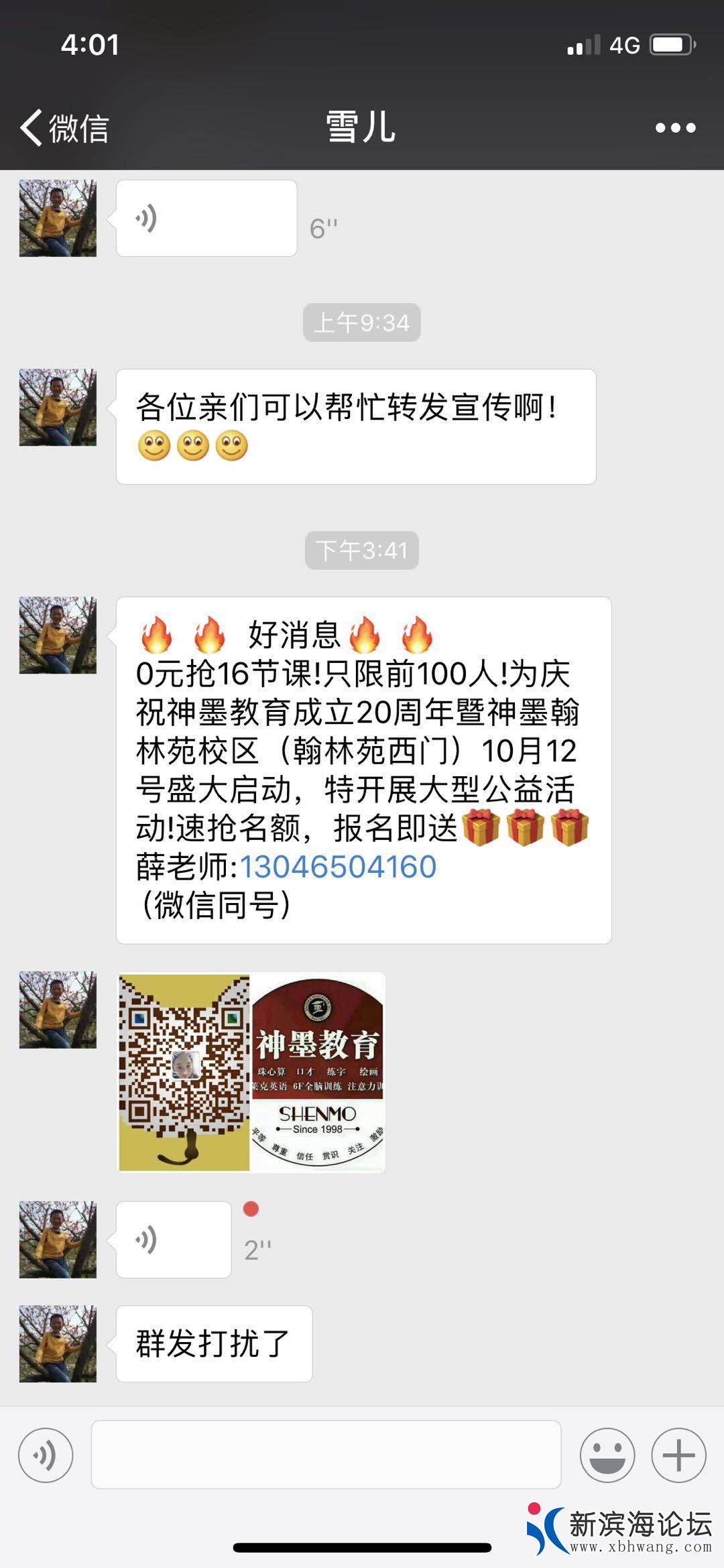 微信图片_20181010160231.jpg