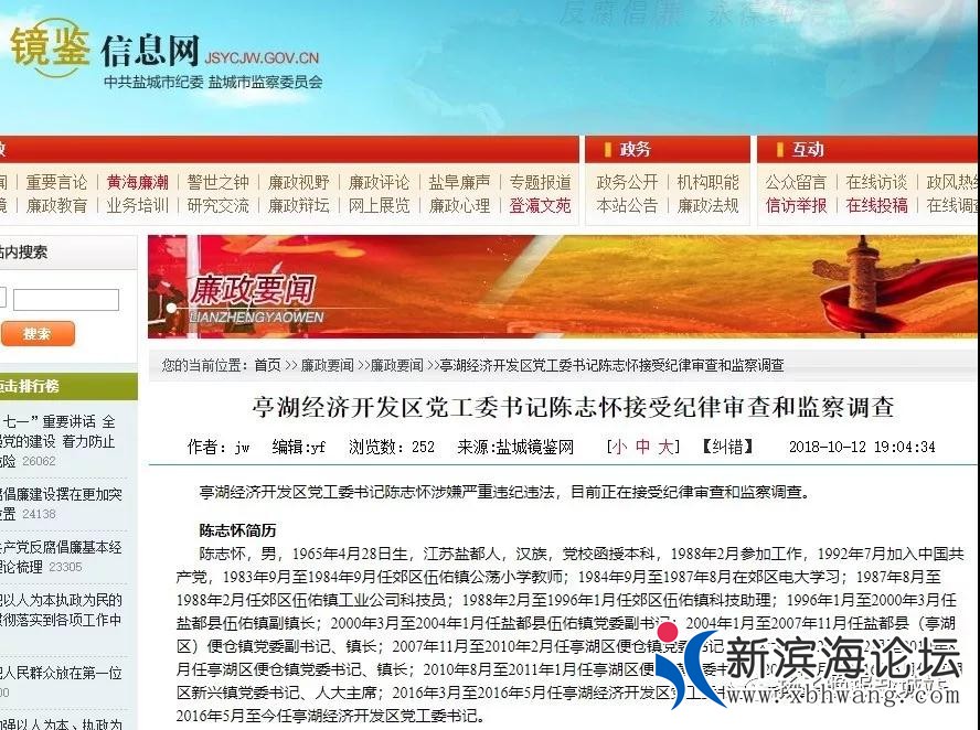 微信图片_20181013103909.jpg