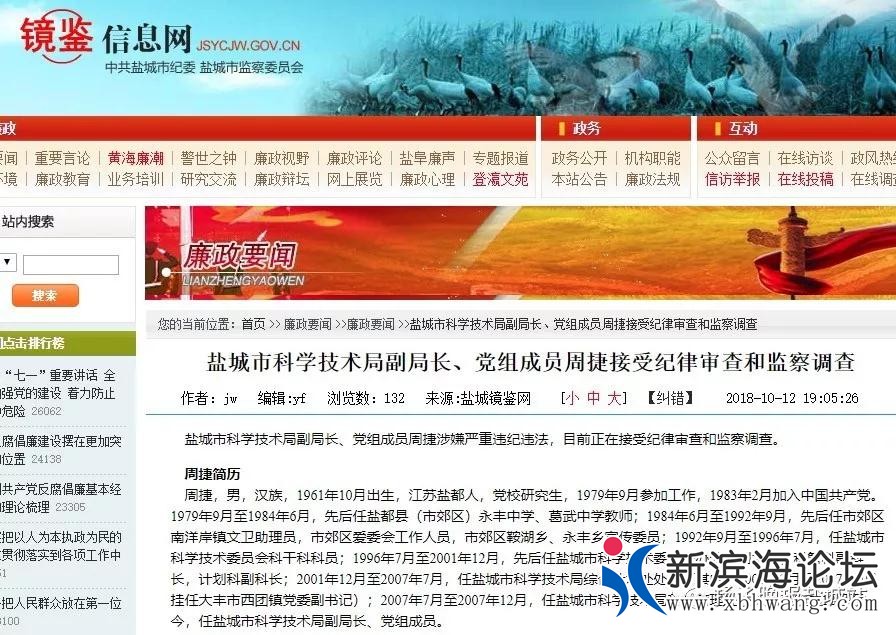 微信图片_20181013103906.jpg