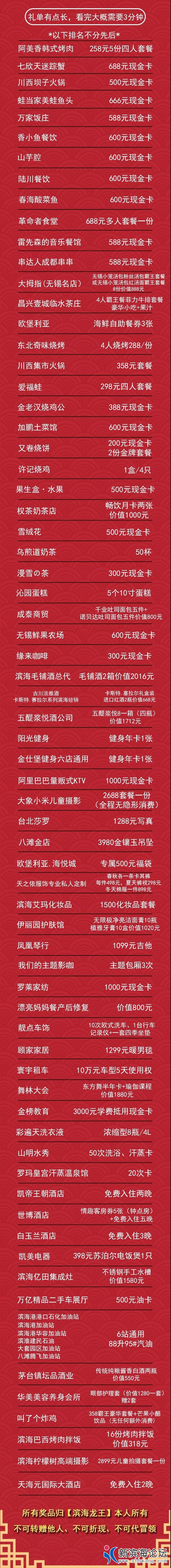 微信图片_20181026174432.jpg