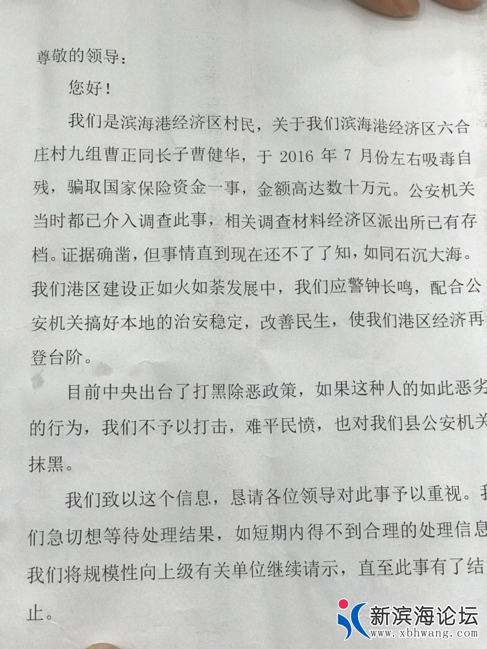 20181029620881540770199198374.jpg