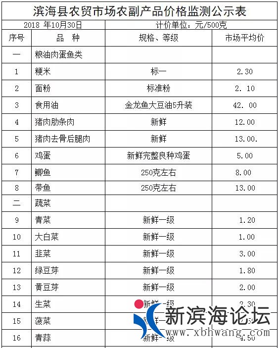 微信图片_20181101104600.jpg