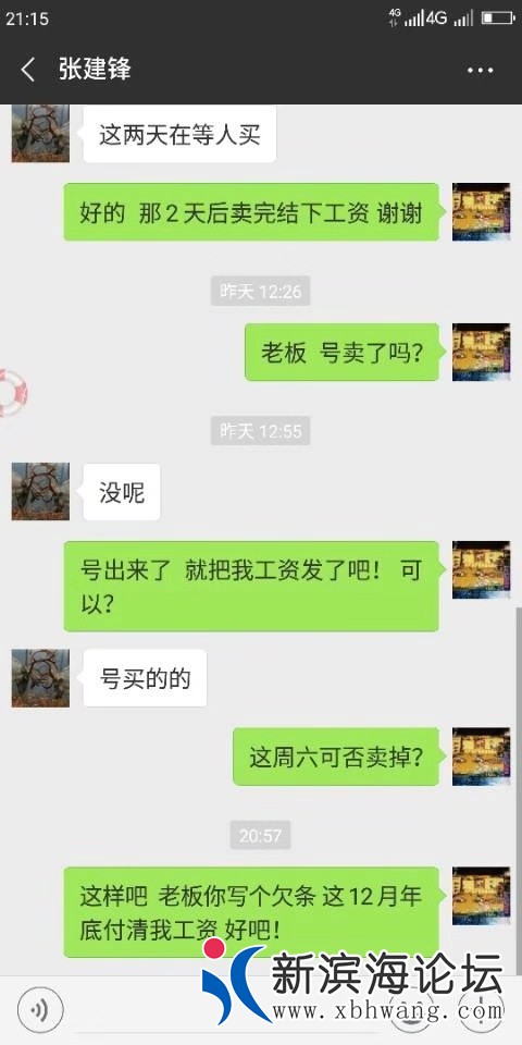 微信图片_20181103084704.jpg