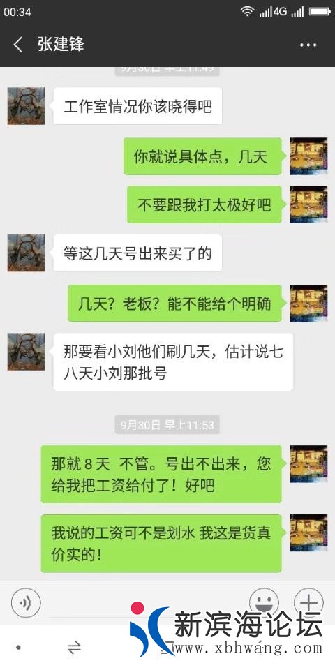 微信图片_20181103084701.jpg