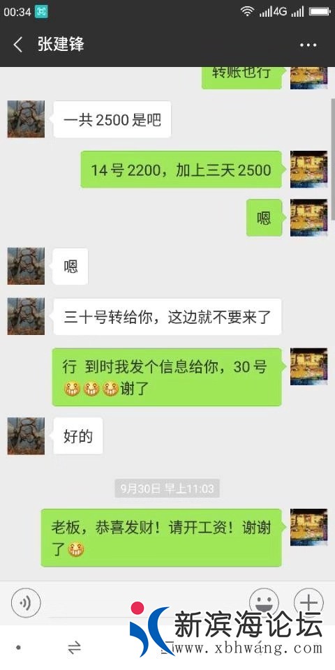 微信图片_20181103084659.jpg
