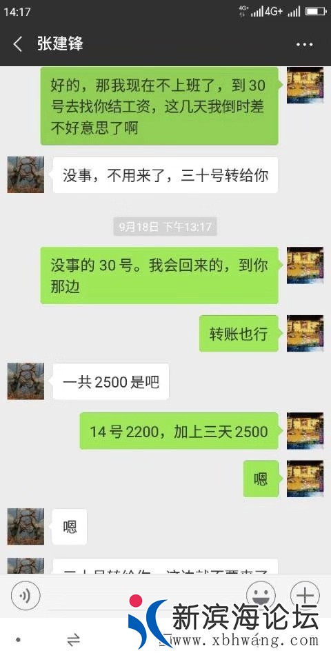微信图片_20181103084706.jpg