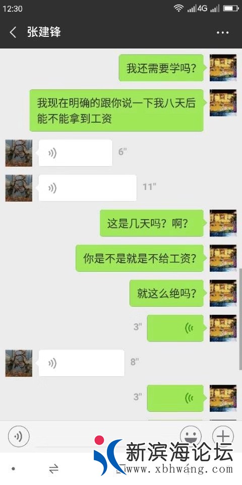 微信图片_20181103084707.jpg